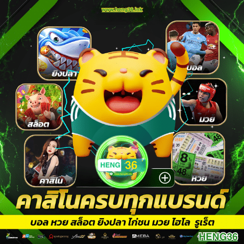 PG SLOT – เกมภาพสวย ฟีเจอร์เยอะ แตกง่ายทุกเบท