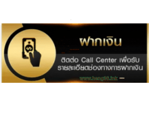 เฮง36 เป็นเว็บตรงลิขสิทธิ์แท้ ไม่ผ่านเอเย่นต์