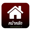 HENG36 SLOT สมัครสมาชิก