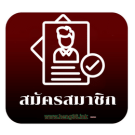 HENG36 เว็บแท้ไม่ผ่านเอเย่นต์ เสี่ยงดวงออนไลน์